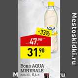 Магазин:Мираторг,Скидка:Вода Aqua Minerale