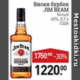 Магазин:Мираторг,Скидка:Виски бурбон Jim Beam