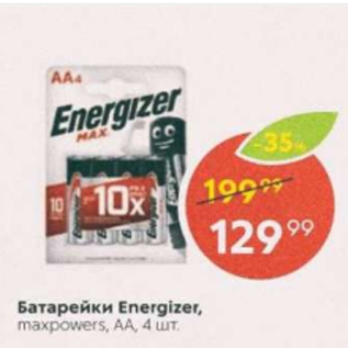 Акция - Батарейки Energizer A4
