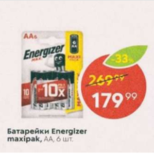 Акция - Батарейки Energizer A4 maxipak