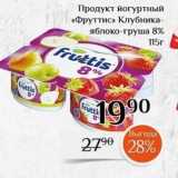 Магнолия Акции - Продукт йогуртный «Фруттис»