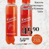 Кисель «Ростагроэкспорт»