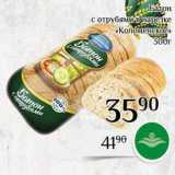 Батон «Коломенское»