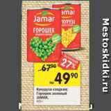 Магазин:Перекрёсток,Скидка:Кукуруза сладкая; Горошек зеленый Jamar