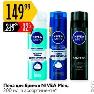 Акция - Пена для бритья NIVEA Men