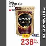 Кофе NEŚCAFE Gold 