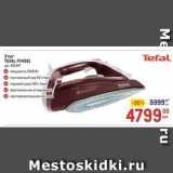 Метро Акции - Утюг TEFAL FV4961