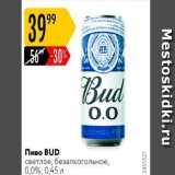 Пиво BUD светлое