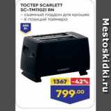 TOCTEP SCARLETT SC-TM11021 RN 