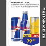 Магазин:Лента,Скидка:Напиток RED BULL