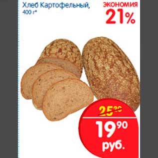 Акция - Хлеб Картофельный, 400 г
