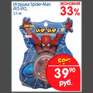Акция - Игрушка Spider-Man ЙО-ЙО, 5,5 см