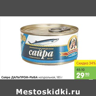 Акция - Сайра Дальпром-Рыба