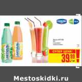 Магазин:Метро,Скидка:Джусси АКТУАЛЬ 930 г