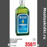 Магазин:Метро,Скидка:Масло оливковое Extra Virgin DE CECCO