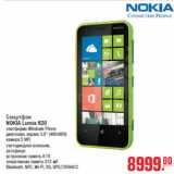 Магазин:Метро,Скидка:Смартфон NOKIA Lumia 620