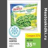 Магазин:Карусель,Скидка:ФАСОЛЬ HORTEX