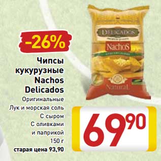 Акция - Чипсы кукурузные Nachos Delicados