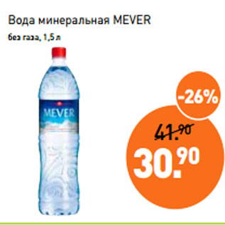 Акция - Вода минеральная MEVER без газа
