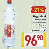 Магазин:Билла,Скидка:Вода Vittel 