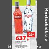 Магазин:Виктория,Скидка:Напиток Спиртной
Финляндия
Крэнберри/
Рэдберри