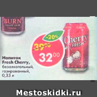 Акция - Напиток Fresh Cherry