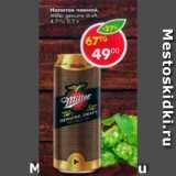 Магазин:Пятёрочка,Скидка:Напиток пивной 4,7%