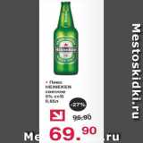 Магазин:Оливье,Скидка:Пиво HEINEKEN  СВЕТЛОЕ 5%