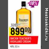 Магазин:Верный,Скидка:Виски Teacher`s Highland Cream 40%