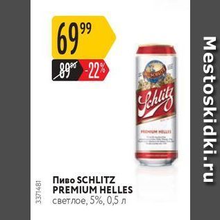 Акция - Пиво SCHLITZ PREMIUM HELLES