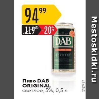 Акция - Пиво DAB ORIGINAL