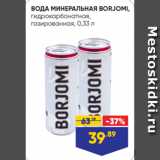 Магазин:Лента супермаркет,Скидка:ВОДА МИНЕРАЛЬНАЯ BORJOMI,
гидрокарбонатная,
газированная, 0,33 л