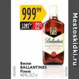 Магазин:Карусель,Скидка:Виски BALLANTINES