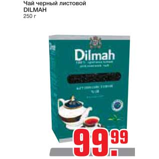 Акция - Чай черный листовой DILMAH