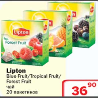 Акция - Чай Lipton