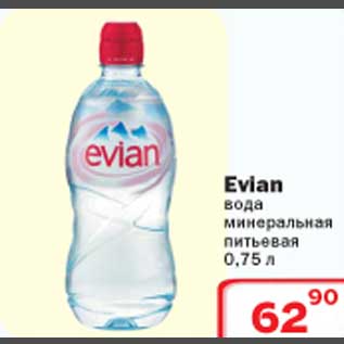 Акция - Вода минеральная питьевая Evian