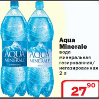 Акция - Вода минеральная Aqua Minerale