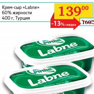 Акция - Крем-сыр "Labne" 60%