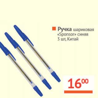 Акция - Ручка шариковая "Sponsor" синяя