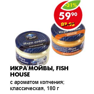 Акция - ИКРА МОЙВЫ, FISH HOUSE