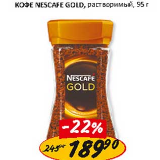 Акция - Кофе Nescafe Gold, растворимый