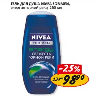 Акция - Гель для душа Nivea Formen