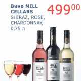 Мой магазин Акции - Вино Mill Cellars Shiraz, Rose, Chardonnay