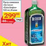 Магазин:Седьмой континент, Наш гипермаркет,Скидка:Масло оливковое «De Cecco» «Extra Vergine» 