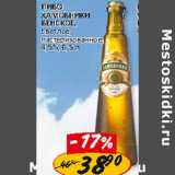 Магазин:Верный,Скидка:Пиво Хамовники Венское, светлое пастеризованное 4,5% 