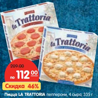 Акция - Пицца La Trattoria пепперони, 4 сыра