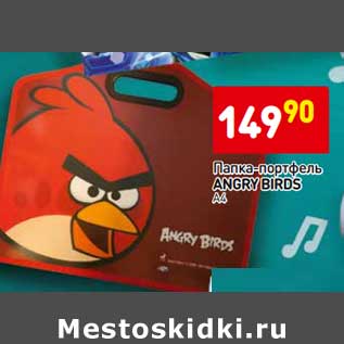 Акция - Папка-портфель ANGRY BIRDS А4