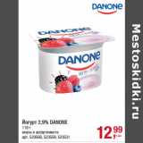 Метро Акции - Йогурт 2,9% DANONE