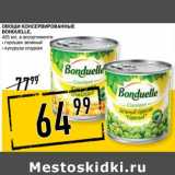 Магазин:Лента супермаркет,Скидка:Овощи консервированные Bonduelle 