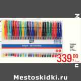 Магазин:Метро,Скидка:Гелевые
ручки
ARO
24 цвета